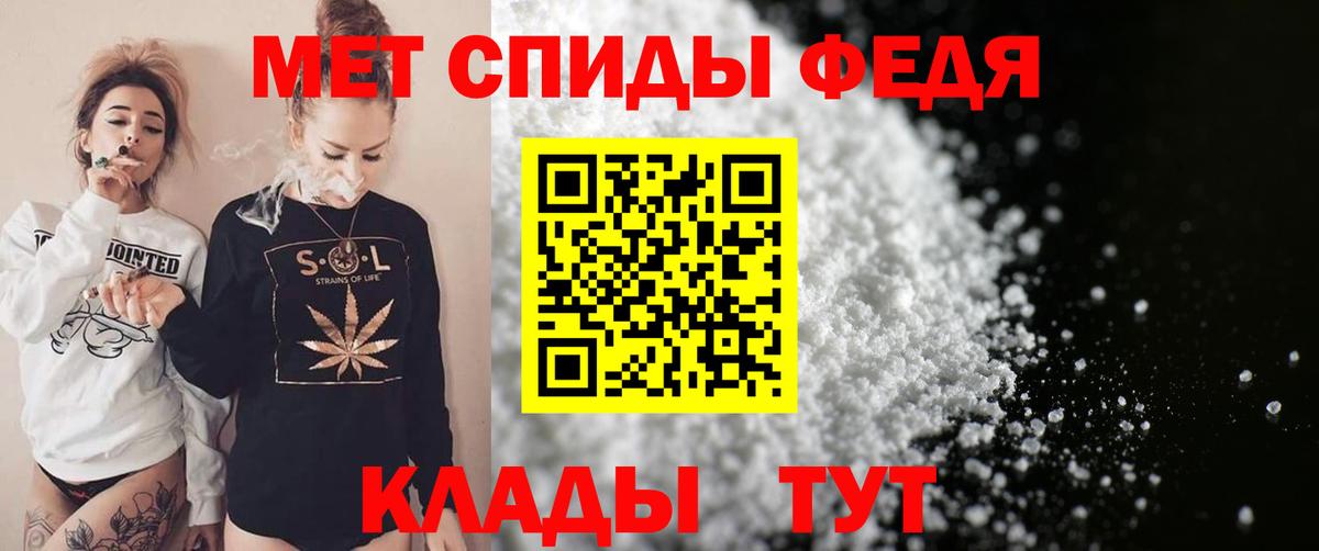 Амфетамин Розовый  Вход с VPN  Амфетамин  Белогорск 