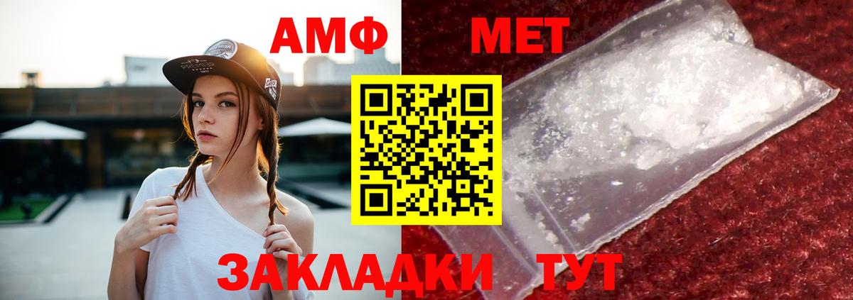 Вейп ТГК Белогорск