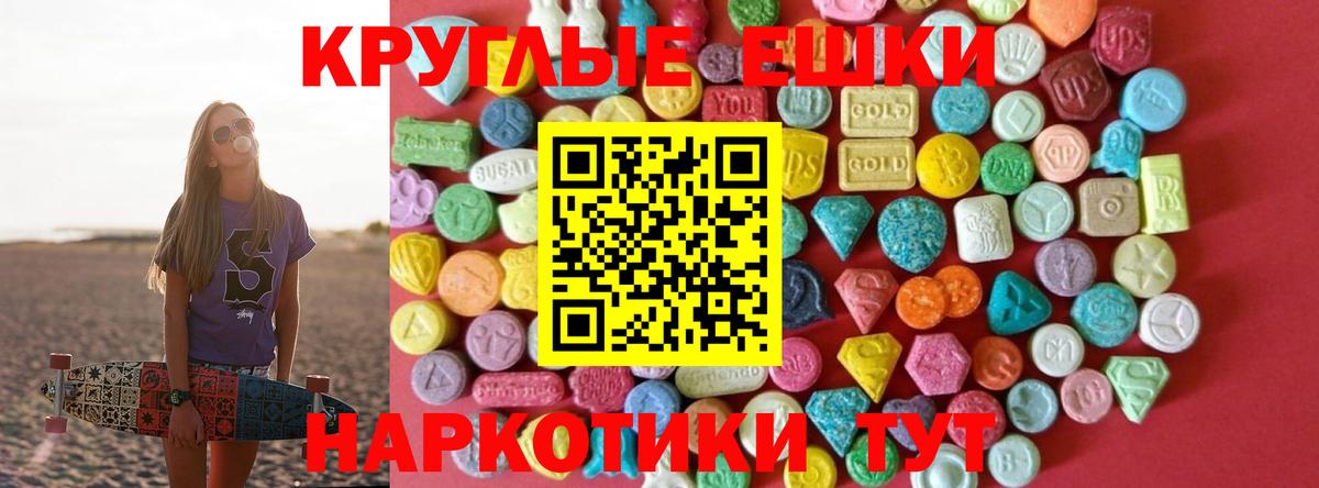 Белогорск  Ecstasy  Вход с VPN  мега ссылки  ЭКСТАЗИ бентли 