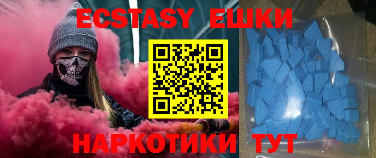 Ecstasy louis Vuitton Белогорск
