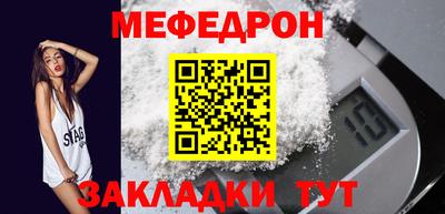 spice Анапа