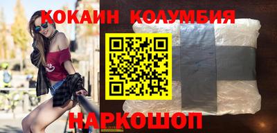 мяу мяу кристалл Ангарск
