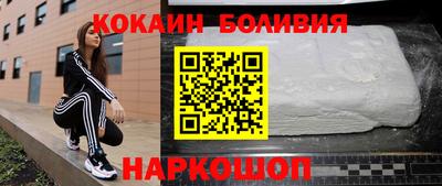 spice Анапа