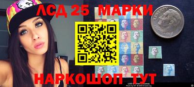 мяу мяу кристалл Ангарск