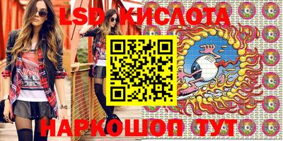 мяу мяу кристалл Ангарск