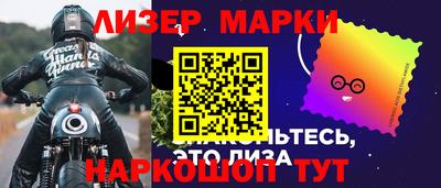 мяу мяу кристалл Ангарск