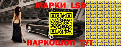 гидропоника Анжеро-Судженск