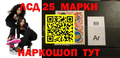 мяу мяу кристалл Ангарск