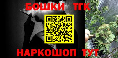мяу мяу кристалл Ангарск