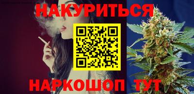 мяу мяу кристалл Ангарск