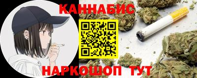 spice Анапа