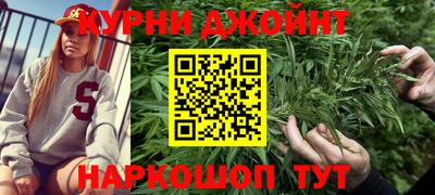 мяу мяу кристалл Ангарск