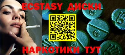 мяу мяу кристалл Ангарск