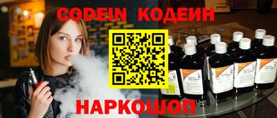 spice Анапа