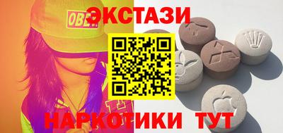 мяу мяу кристалл Ангарск