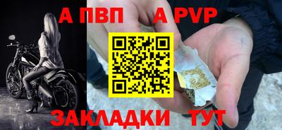 spice Анапа