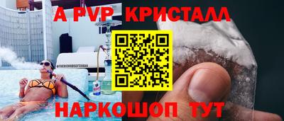 гидропоника Анжеро-Судженск