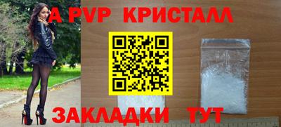 гидропоника Анжеро-Судженск