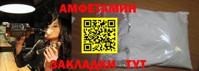 мяу мяу кристалл Ангарск