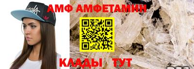 мяу мяу кристалл Ангарск