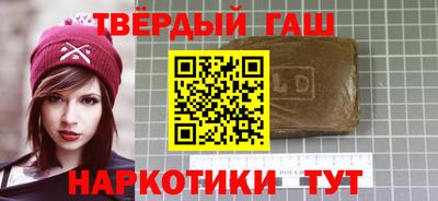 мяу мяу кристалл Ангарск