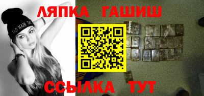 гидропоника Анжеро-Судженск