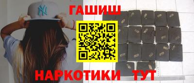 мяу мяу кристалл Ангарск