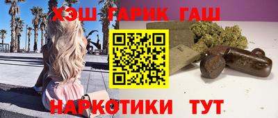 spice Анапа