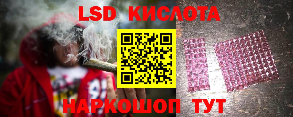     Вход с VPN  LSD-25 экстази ecstasy  Белогорск  LSD-25 экстази ecstasy 