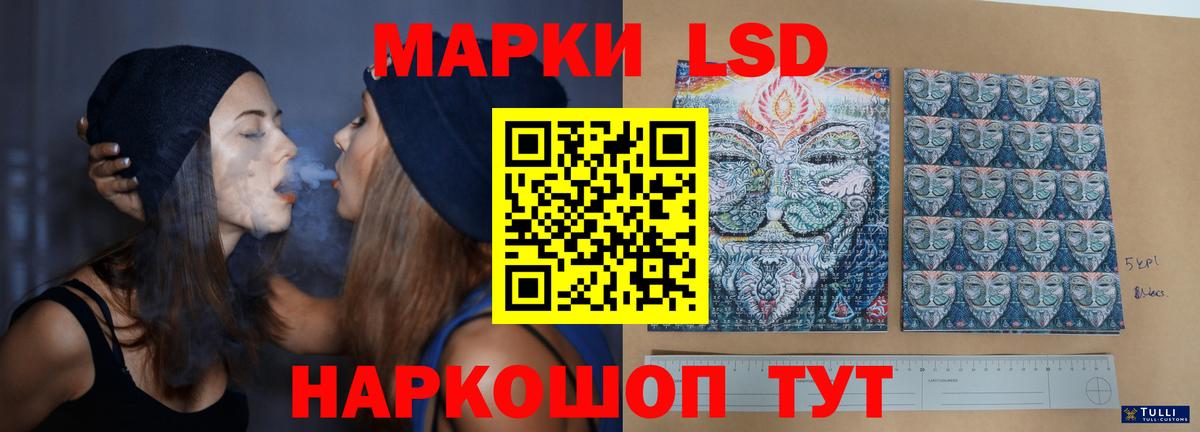 ЛСД экстази кислота Белогорск