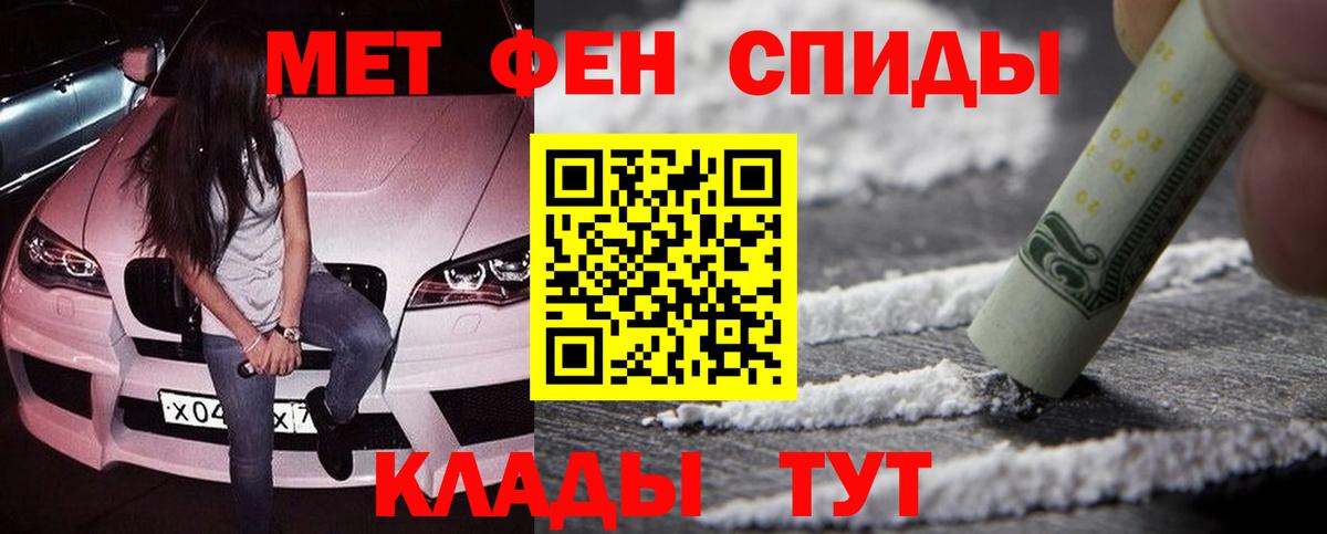 Первитин винт Белогорск
