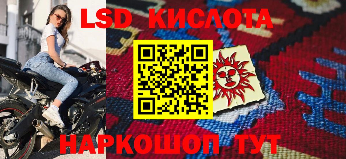 Марки NBOMe 1500мкг  Марки NBOMe 1500мкг  Белогорск  Вход с VPN 
