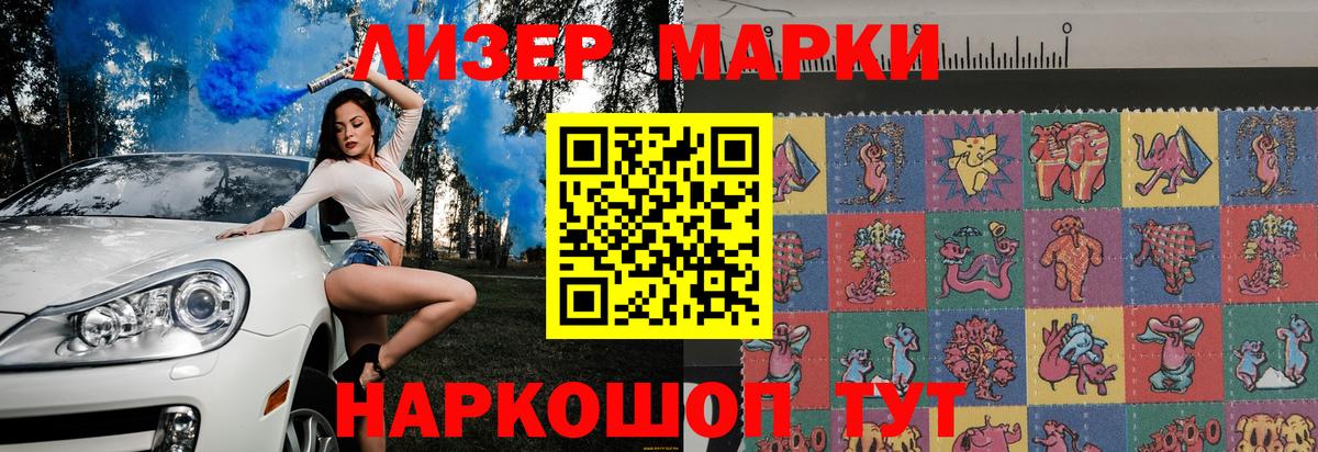 Каннабис  Вход с VPN  Белогорск  ГАШ  Меф   APVP СОЛЬ кристаллы  МДМА  Лсд 25 