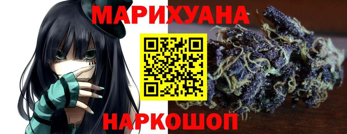Белогорск  Марихуана Bruce Banner  Вход с VPN  МАРИХУАНА план 